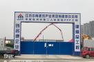 蒙城县第二人民医院新院区工程（安徽亳州市）现场图片