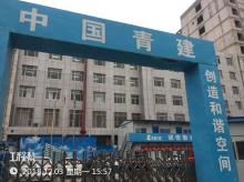 淄博市中心医院西院区项目（山东淄博市）现场图片