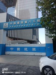 北京市丰台区北京市国家金融信息大厦项目现场图片