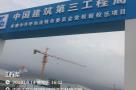 中国共产党呼和浩特市委员会党校新校区项目（内蒙古呼和浩特市）现场图片