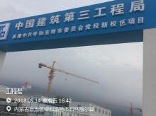 中国共产党呼和浩特市委员会党校新校区项目（内蒙古呼和浩特市）现场图片