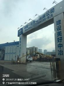 广东深圳市长城开发彩田工业园城市更新