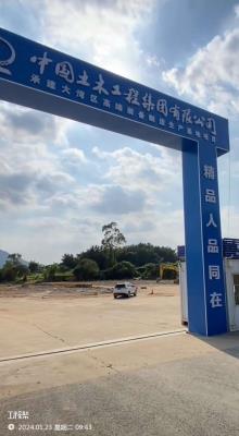 广东珠海市大湾区高端装备制造生产基地项目现场图片
