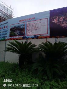 上海市黄浦区傅家街65号装修(局部加固)建设项目现场图片