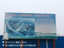 红安县人民医院新院区建设项目（湖北黄冈市）现场图片