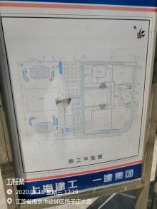江苏南京市金融城二期（金融城G24地块）工程现场图片
