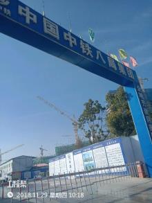 云南昭通市妇女儿童医院建设现场图片