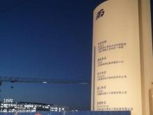 天津医科大学总医院空港医院二期工程（天津市滨海新区）现场图片