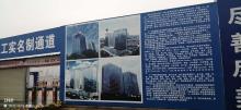 湖北武汉市左岭新镇还建房六期A1地块项目现场图片