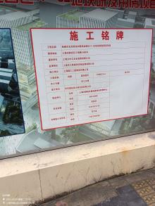 上海市静安区市北高新技术服务业园区N070501单元21-02地块商办项目现场图片