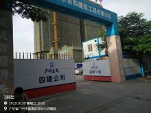 广东广州市南方传媒中心项目现场图片