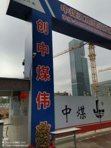 广东广州市名创优品（MNSO）国际总部（琶洲西区AH040228地块）项目现场图片
