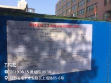 南京市儿童医院(广州路院区)改造工程（江苏南京市）现场图片