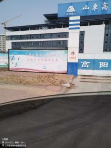 山东淄博市临淄区医疗中心（临淄区人民医院新院区）建设项目现场图片