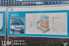 重庆市中医院中医药传承创新中心建设项目（重庆市江北区）现场图片