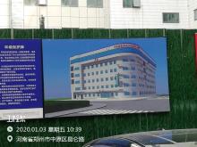 河南省直第三人民医院西院区综合楼改建项目（河南郑州市）现场图片