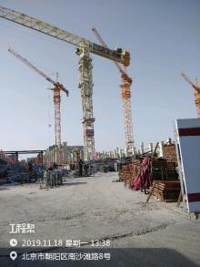 北京市朝阳区国家会议中心二期(奥林匹克公园中心区B23等地块）工程现场图片