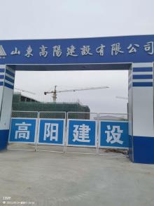 山东淄博市经济开发区新能源汽车零部件产业园基础设施建设项目（一期）现场图片