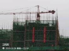 重庆市南岸区和坤商城项目(含有四星级酒店)现场图片