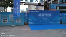广东深圳市前海珑湾国际人才公寓项目（又称：前海桂湾人才住房）现场图片