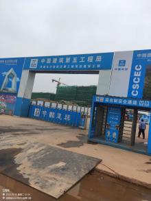 湖南省长沙监狱迁建工程现场图片