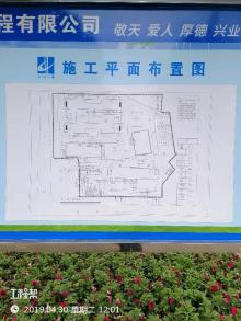 湖南长沙市长沙县清新园项目现场图片