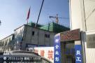 上海市浦东新区金桥开发区76号地块机器人产业园现场图片