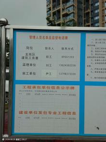 广东深圳市龙岗区第二人民医院迁址重建工程（布吉罗岗地块）现场图片