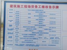 广东深圳市坪山区人民医院迁址重建项目现场图片