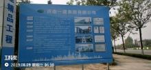 青州市妇幼保健院新院建设项目（山东青州市）现场图片