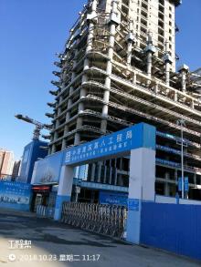 北京市丰台区中国铁物总部大楼（中国铁物大厦）建设项目现场图片