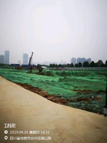 四川成都市迎晖路南侧幼儿园、小学、中学建设工程现场图片