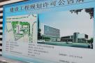 太原市第九人民医院住院综合楼及配套工程（山西太原市）现场图片
