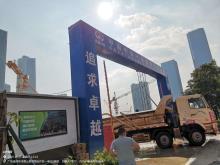 廣東深圳市前海交易廣場工程（五星級酒店）現場圖片