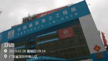 深圳南方科技大學校園二期工程（廣東深圳市）現場圖片