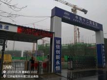 南京市浦口区保障房建设发展有限公司桥林产业人才共有产权房项目（江苏南京市）现场图片