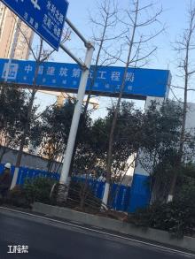 湖北武汉市首地航站楼服务业设施项目（首地武汉王家墩项目）现场图片