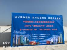 江苏南京市绿洲机械厂东侧地块保障房项目现场图片