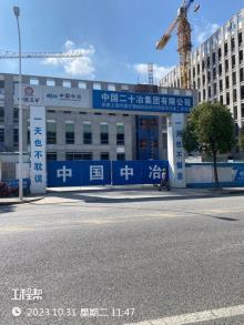 上海市医疗器械检验研究院整体迁建工程（含BIM）（上海市浦东新区）现场图片