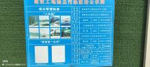 江苏南京市扬子江国际会议中心工程（含酒店）现场图片