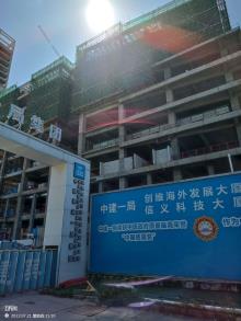 广东深圳市创维海外发展大厦项目现场图片