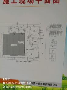 江苏苏州市金堰路西东延路北租赁住房小区（DK20190075）工程现场图片