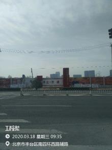首都医科大学附属北京口腔医院迁建工程（北京市丰台区）现场图片