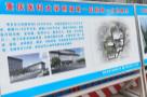 重庆医科大学附属第一医院第一分院改扩建工程（重庆市渝中区）现场图片