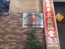 广东广州市增城区人民医院改扩建工程现场图片