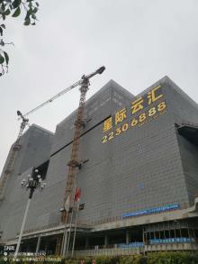 广东广州市凯得雪松智汇中心工程现场图片
