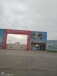 湖北武汉市中国铁建华中总部大厦项目现场图片