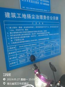 湖北省人民醫院心血管大樓項目（湖北武漢市）現場圖片