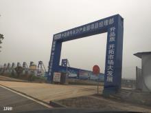 中国通号长沙产业园(一期)第一标段和第二标段项目（通号(长沙)轨道交通控制技术有限公司）现场图片