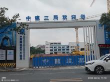 广州科学城投资发展有限公司科学城园区总部项目（广东广州市）（BIM）现场图片
